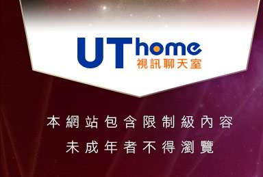嗆辣妹影音視訊聊天室本網站包含限制級內容，未成年不得瀏覽