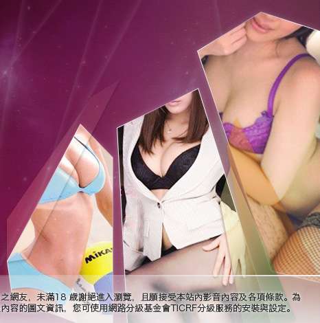 嗆辣妹影音視訊聊天室大胸部美女圖